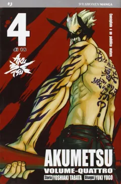 Volume cover